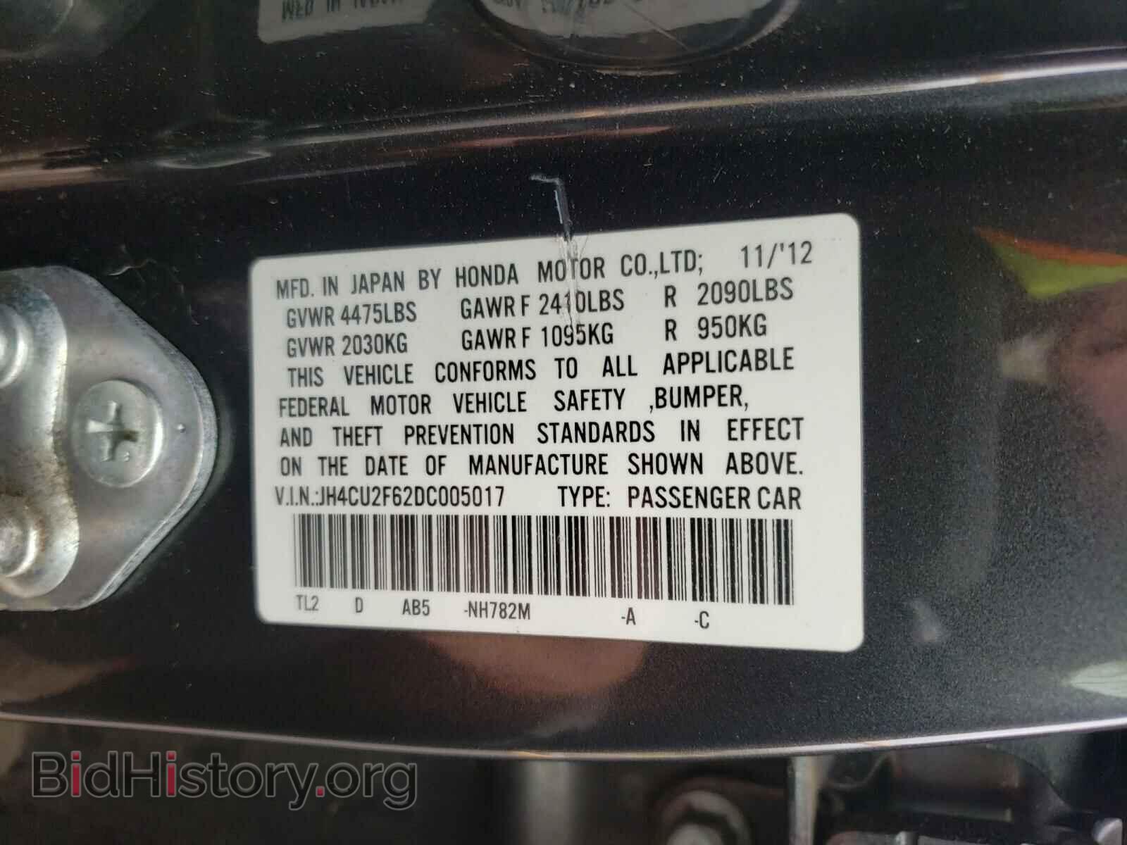 2013 ACURA TSX - VIN: JH4CU2F62DC005017 - Фото 10