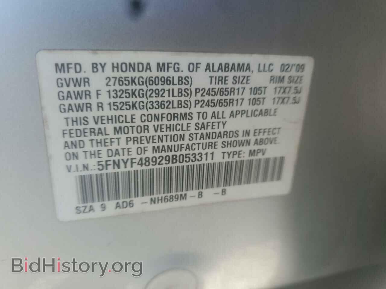2009 HONDA PILOT - VIN: 5FNYF48929B053311 - Фото 10