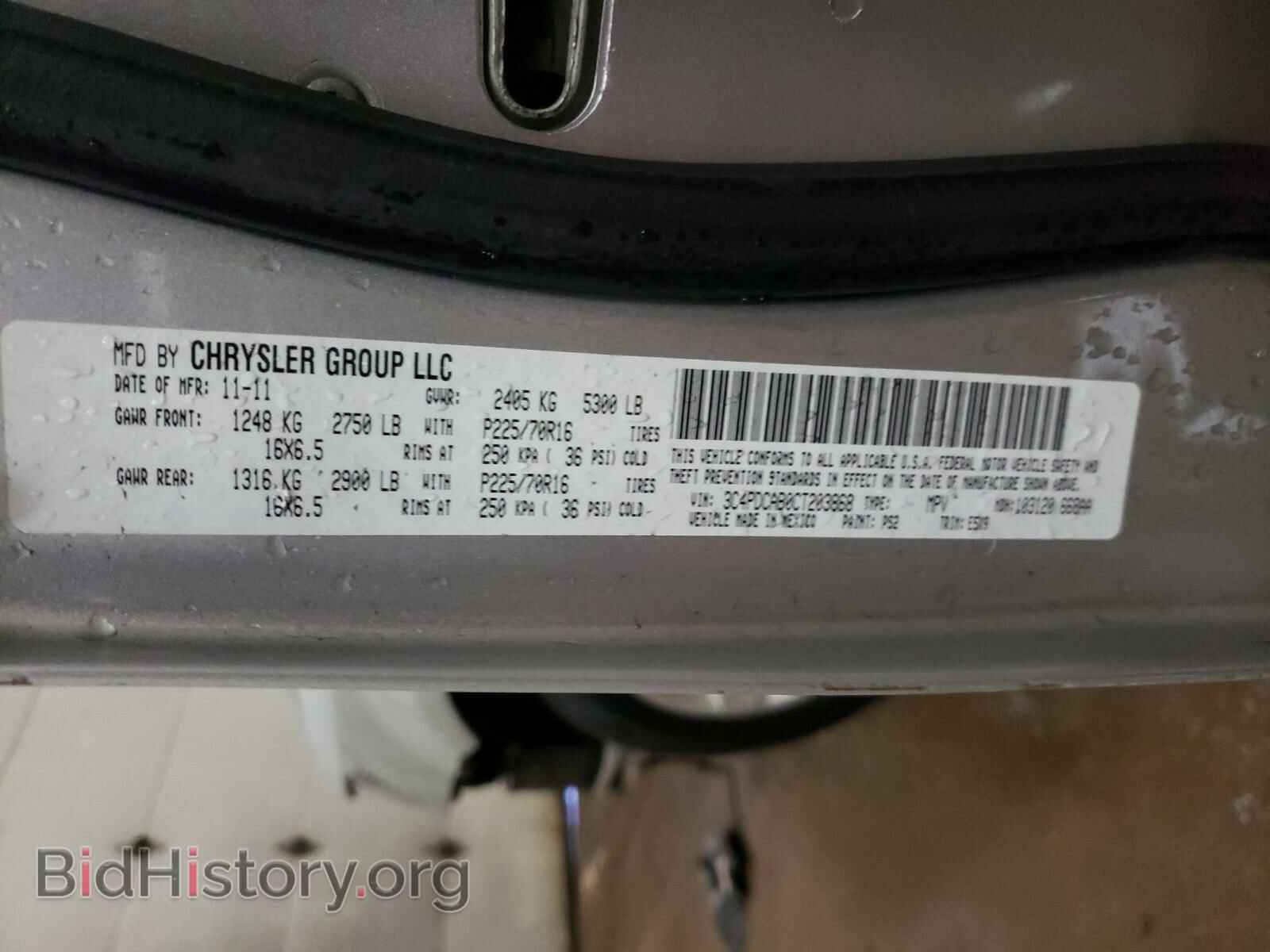 2012 DODGE JOURNEY - VIN: 3C4PDCAB0CT203868 - Фото 10