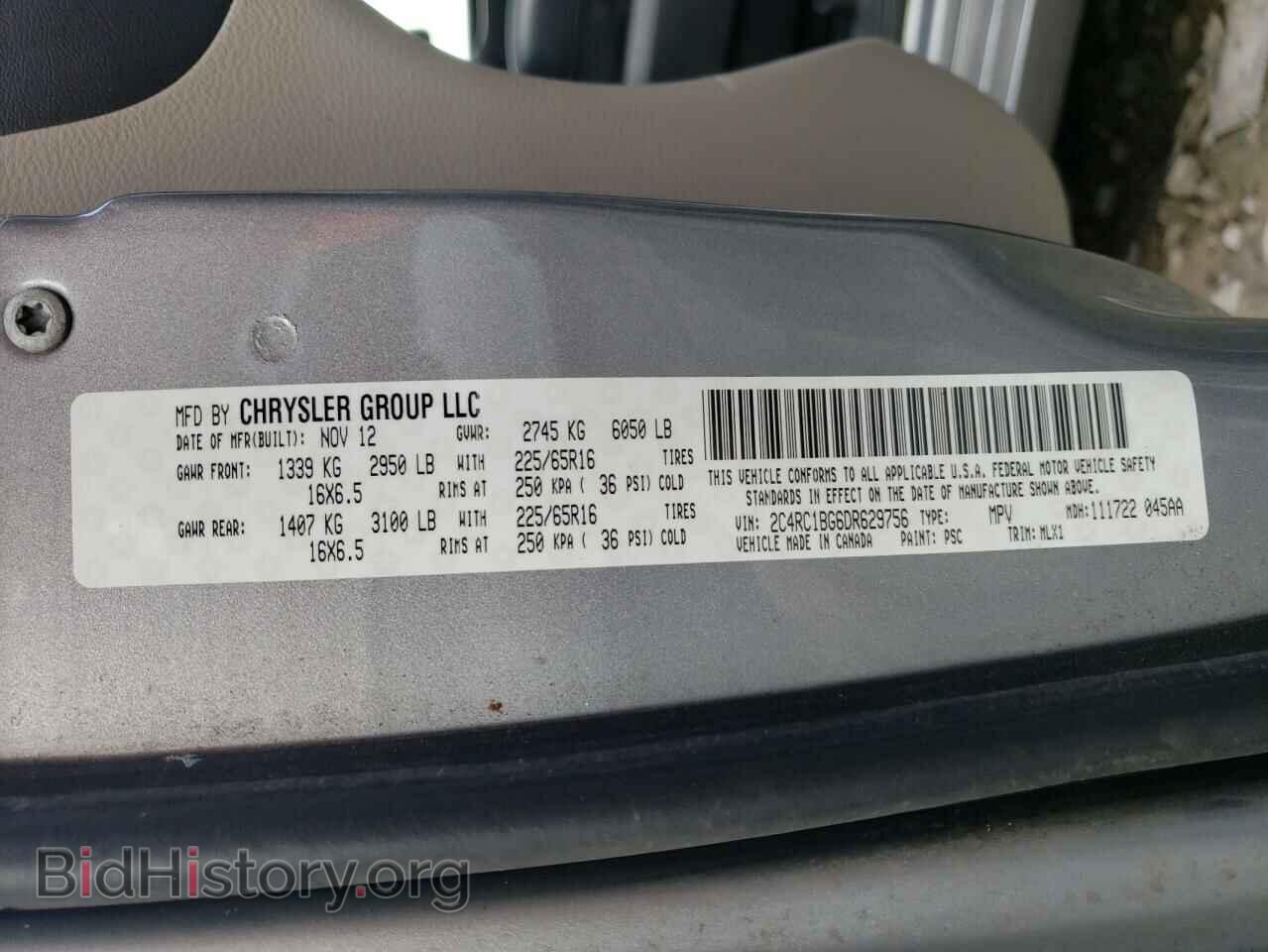 2013 CHRYSLER MINIVAN - VIN: 2C4RC1BG6DR629756 - Фото 10