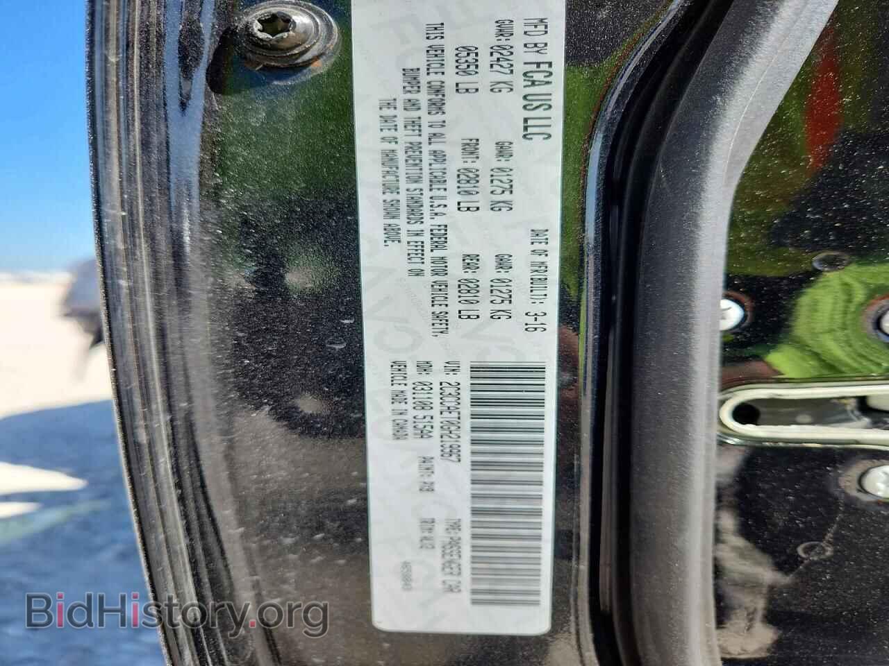 2016 CHRYSLER 300 - VIN: 2C3CCAET0GH219967 - Фото 13