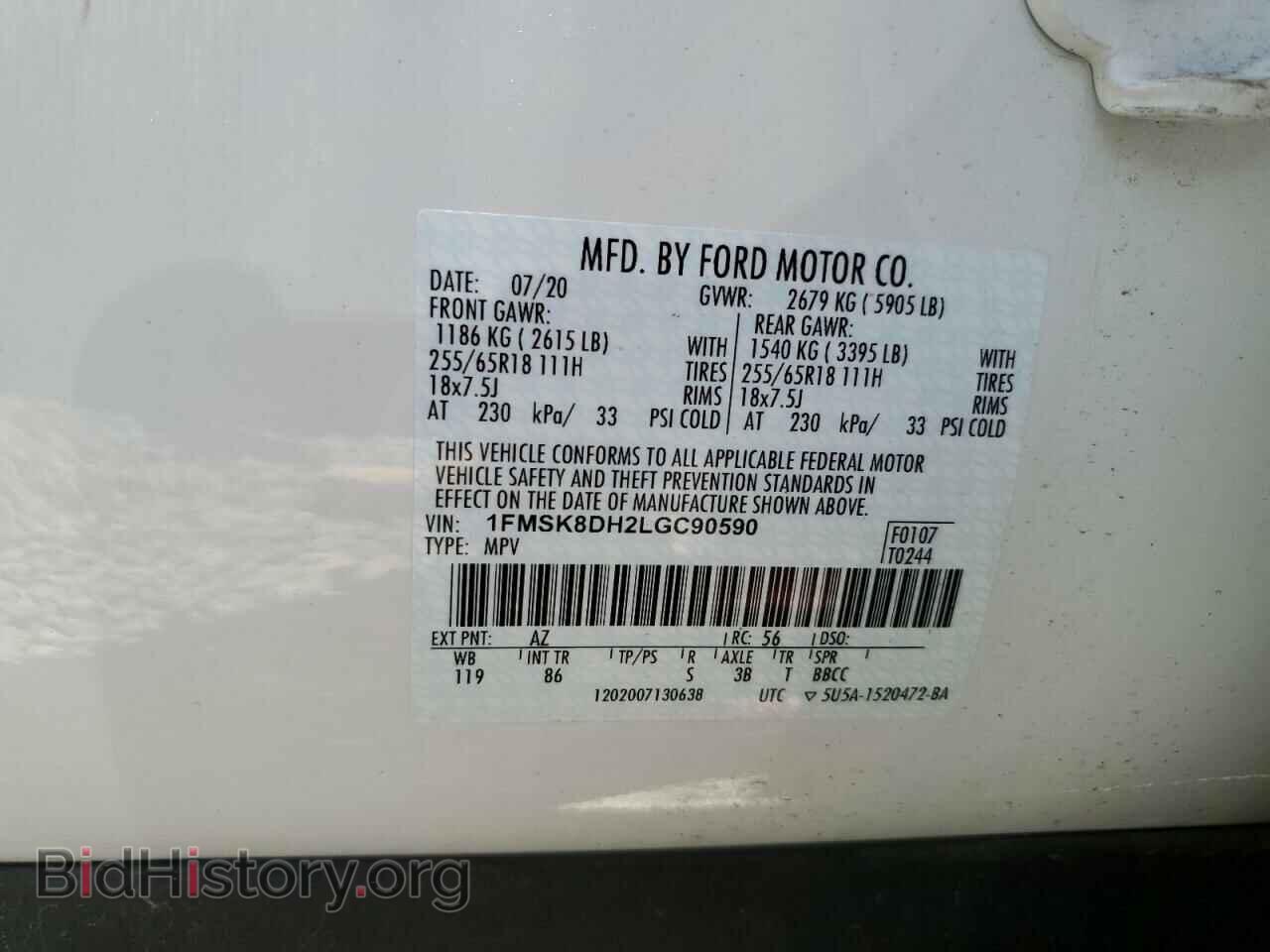 2020 FORD EXPLORER - VIN: 1FMSK8DH2LGC90590 - Фото 13