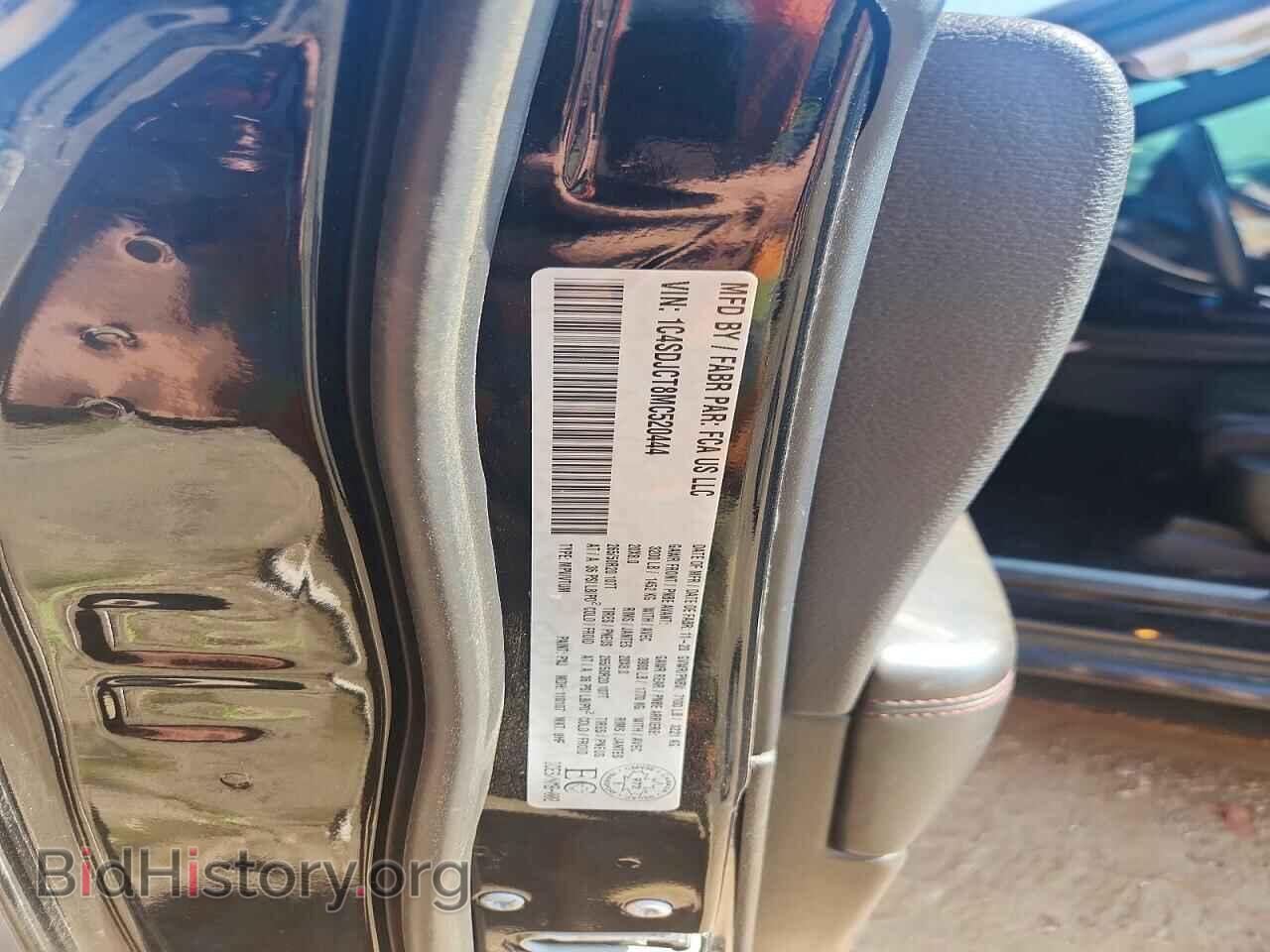 2021 DODGE DURANGO - VIN: 1C4SDJCT8MC520444 - Фото 12