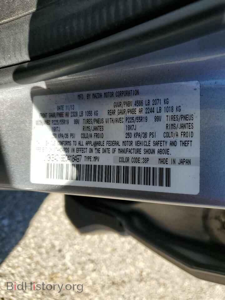 2014 MAZDA CX-5 - VIN: JM3KE4DY8E0418497 - Фото 10