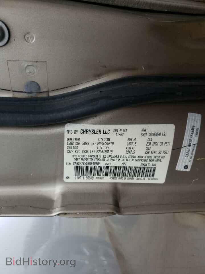 2008 CHRYSLER PACIFICA - VIN: 2A8GF78X58R649889 - Фото 10