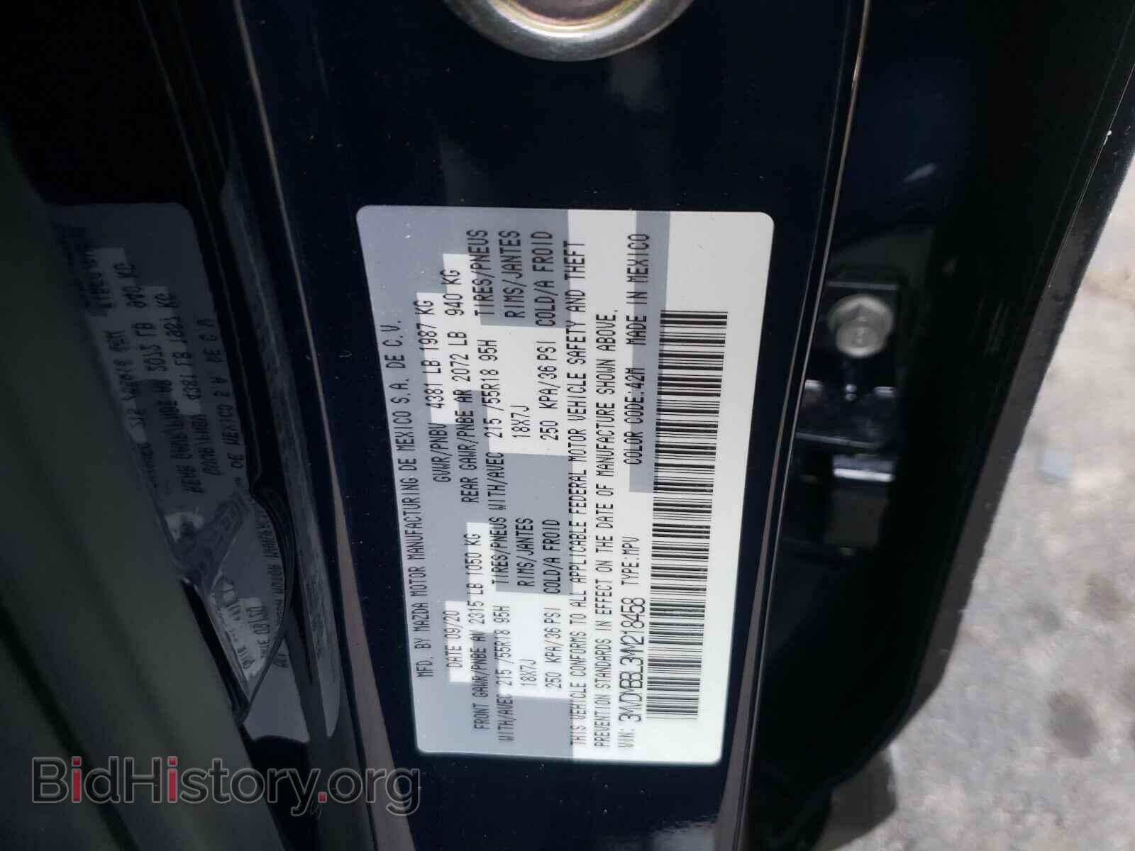 2021 MAZDA CX30 - VIN: 3MVDMBBL3MM218458 - Фото 10