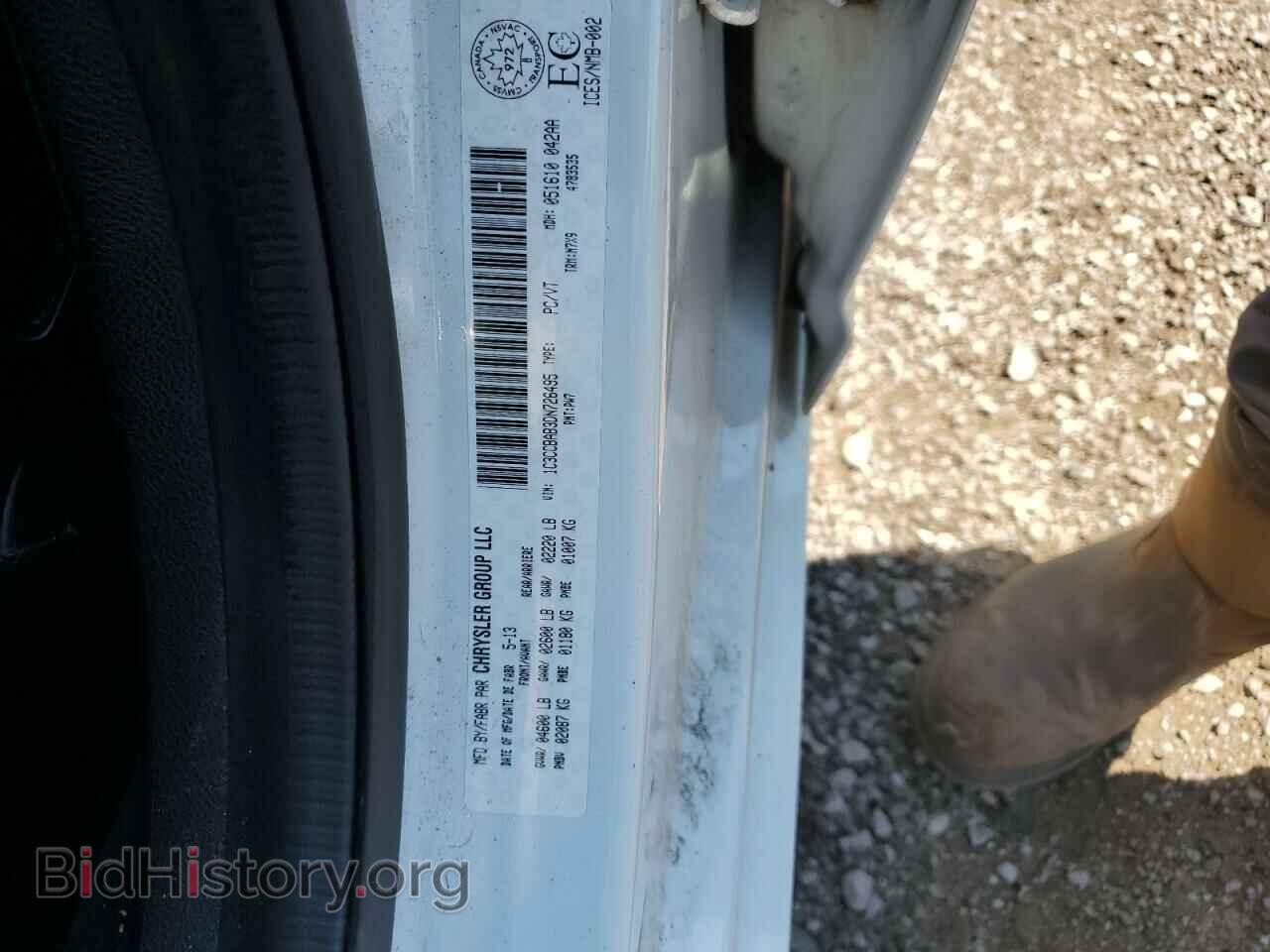 2013 CHRYSLER 200 - VIN: 1C3CCBAB3DN726495 - Photo 12