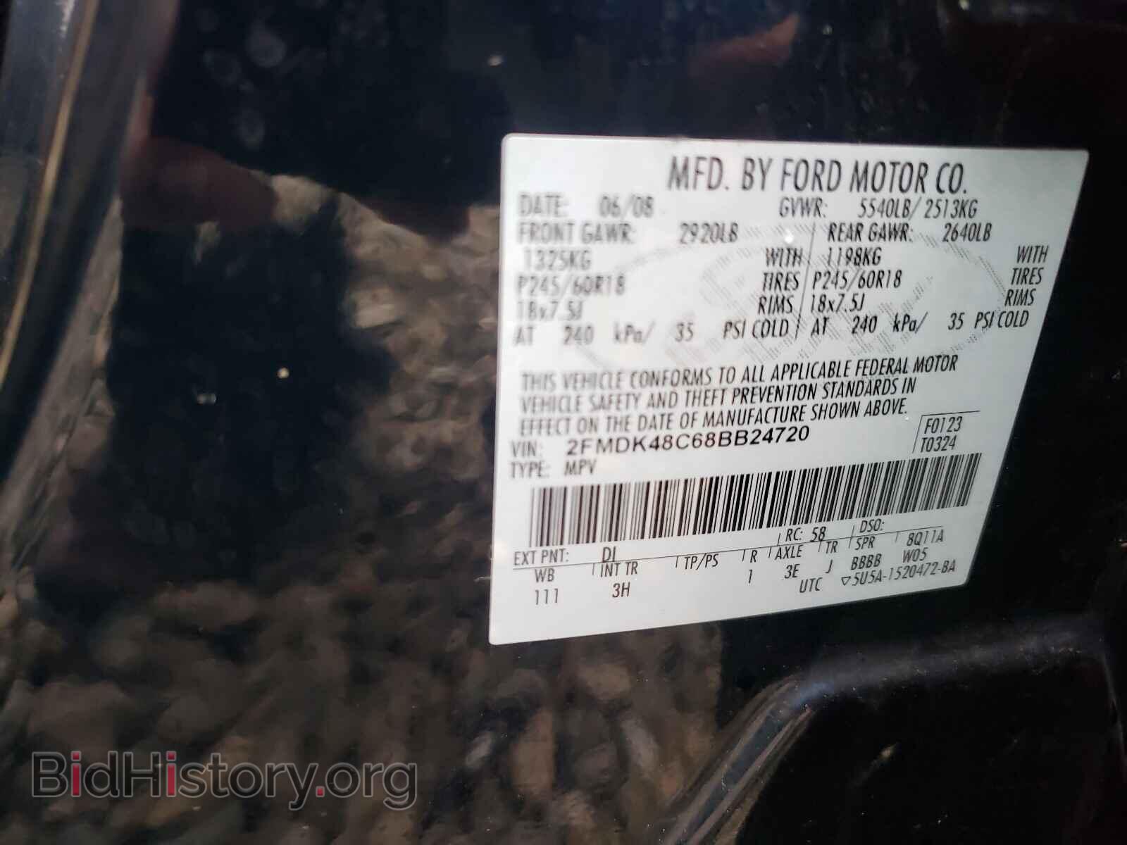 2008 FORD EDGE - VIN: 2FMDK48C68BB24720 - Фото 10