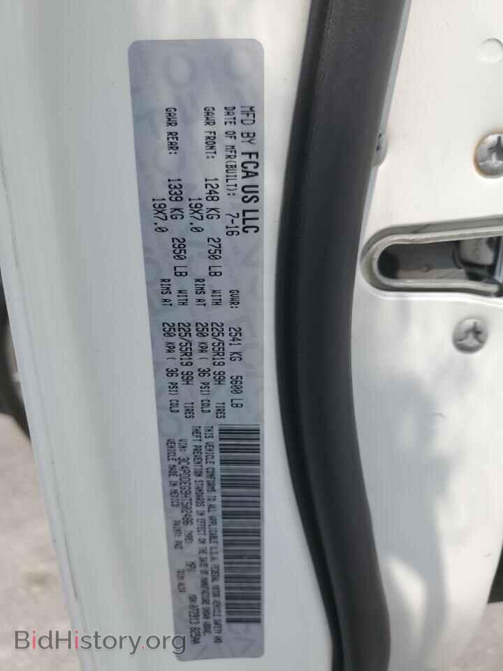 2017 DODGE JOURNEY - VIN: 3C4PDDEG9HT502486 - Фото 12