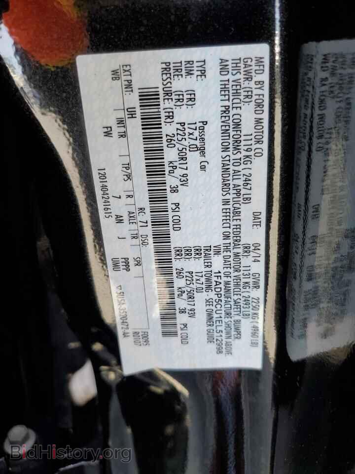 2014 FORD CMAX - VIN: 1FADP5CU1EL512998 - Photo 12