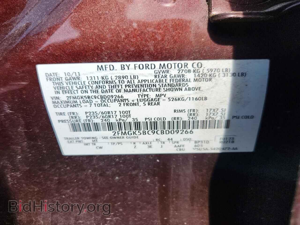 2012 FORD FLEX - VIN: 2FMGK5BC9CBD09266 - Фото 13