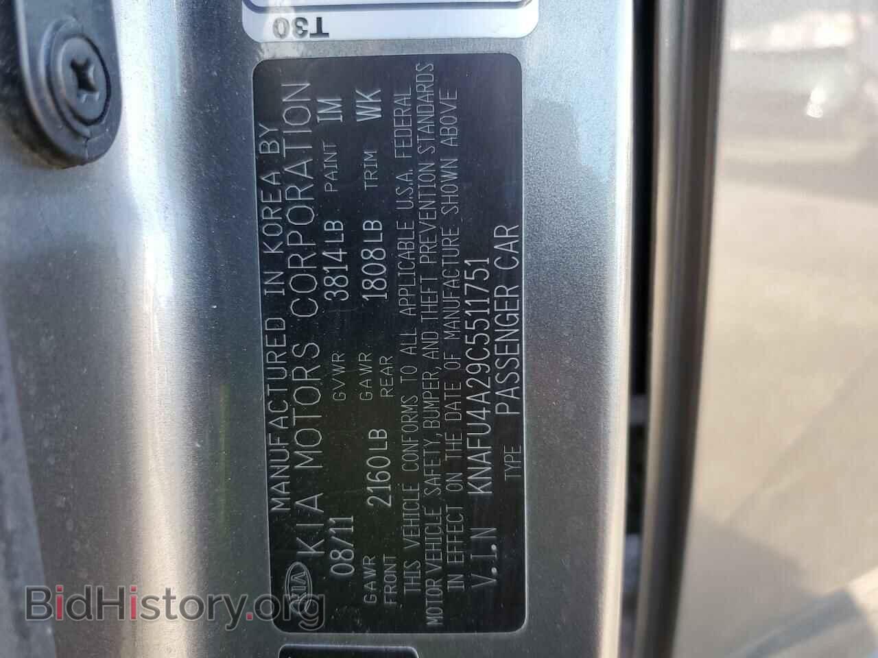 2012 KIA FORTE - VIN: KNAFU4A29C5511751 - Фото 10