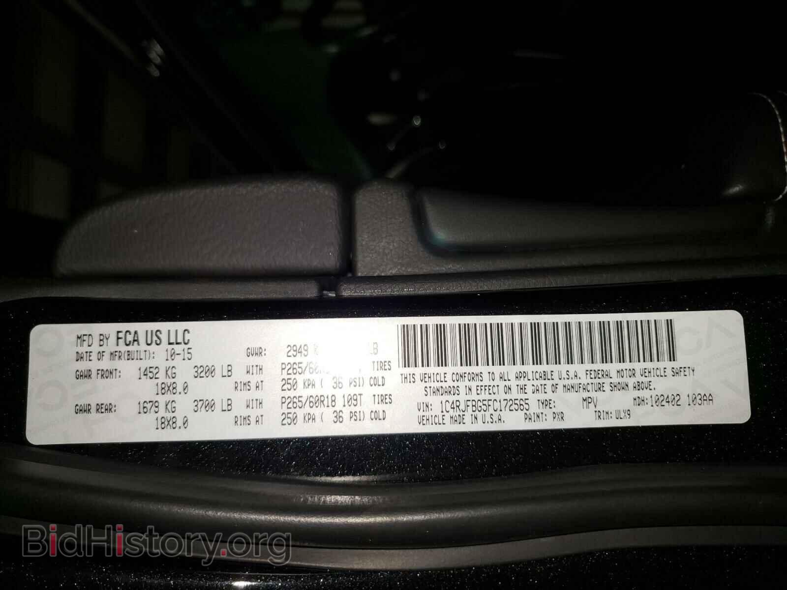 2015 JEEP CHEROKEE - VIN: 1C4RJFBG5FC172565 - Фото 10