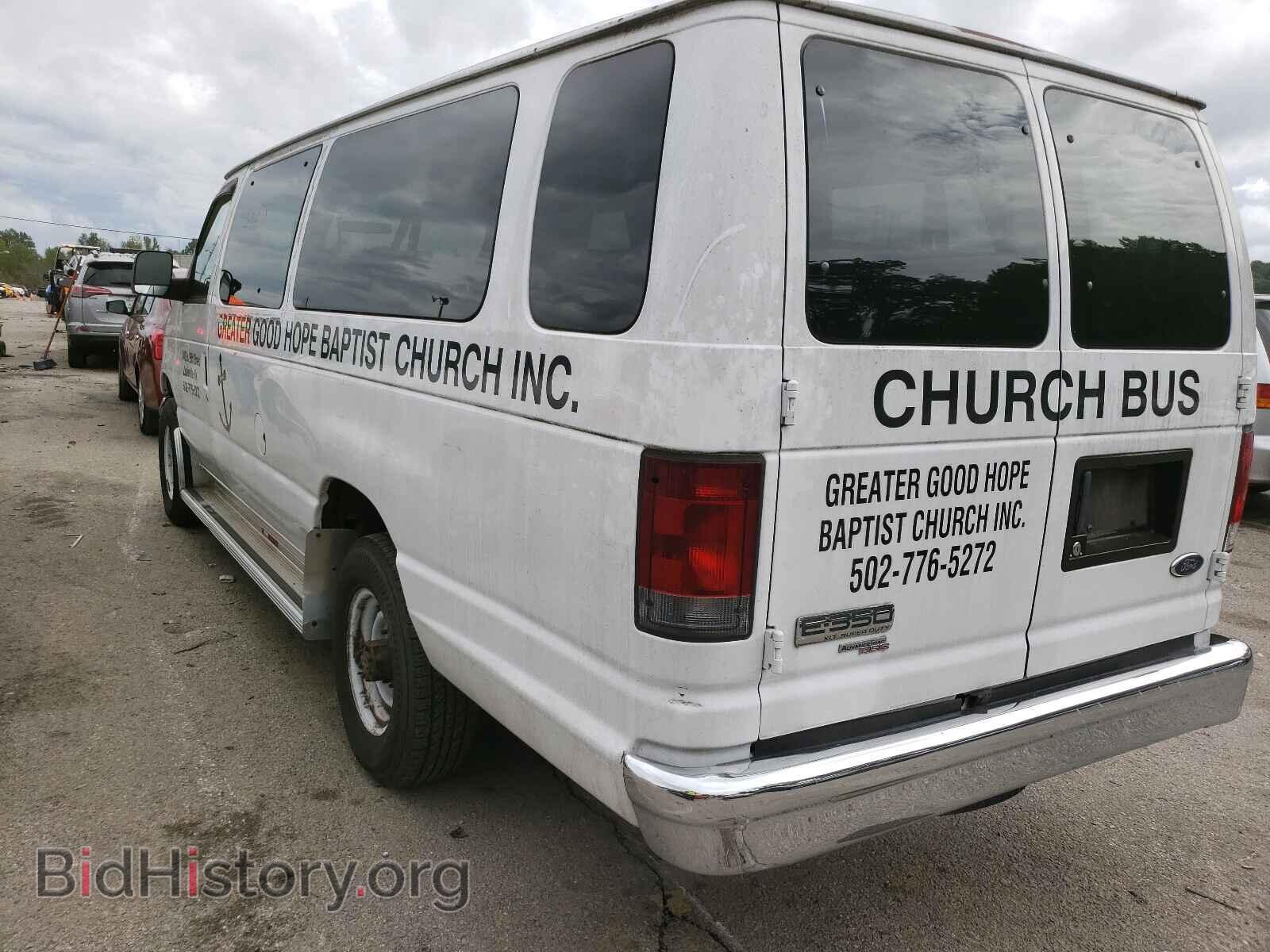 2006 FORD ECONOLINE - VIN: 1FBSS31L86DA77153 - Фото 3