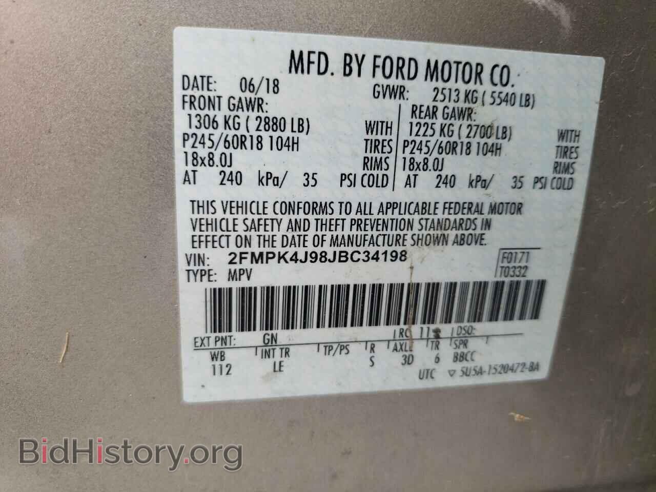 2018 FORD EDGE - VIN: 2FMPK4J98JBC34198 - Фото 13