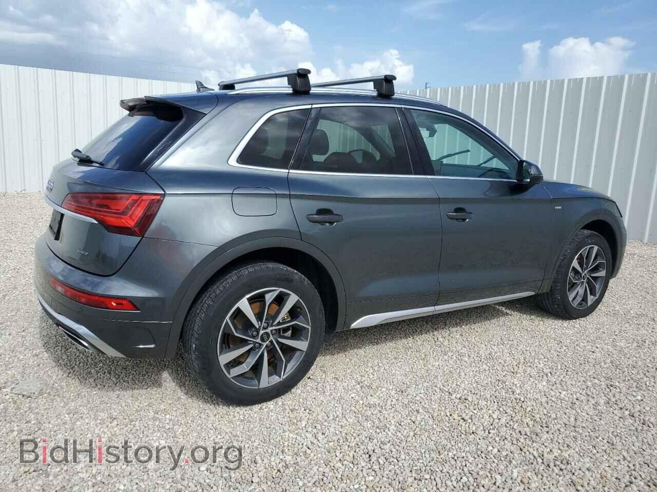 2023 AUDI Q5 - VIN: WA1EAAFY9P2055044 - Фото 3