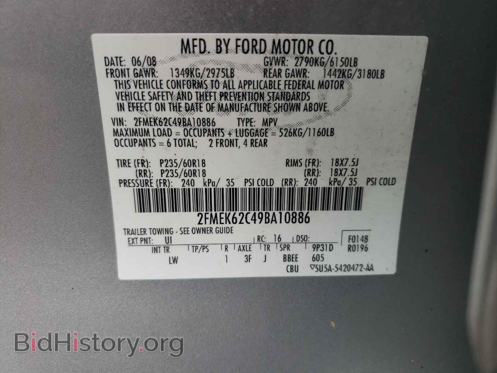 2009 FORD FLEX - VIN: 2FMEK62C49BA10886 - Фото 10