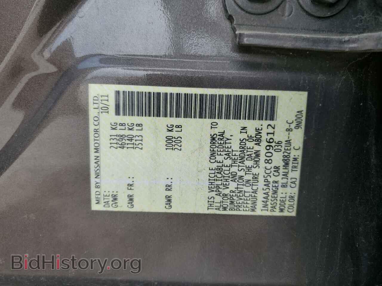 2012 NISSAN MAXIMA - VIN: 1N4AA5AP5CC809612 - Фото 13