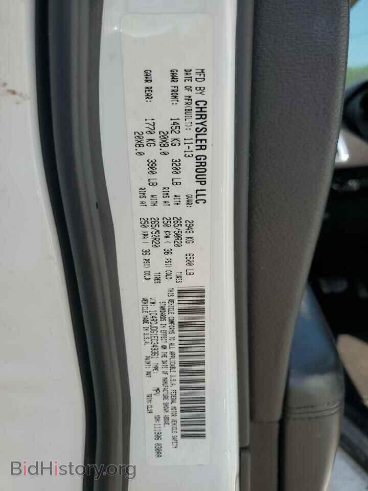 2014 DODGE DURANGO - VIN: 1C4RDJDG1EC349361 - Фото 14