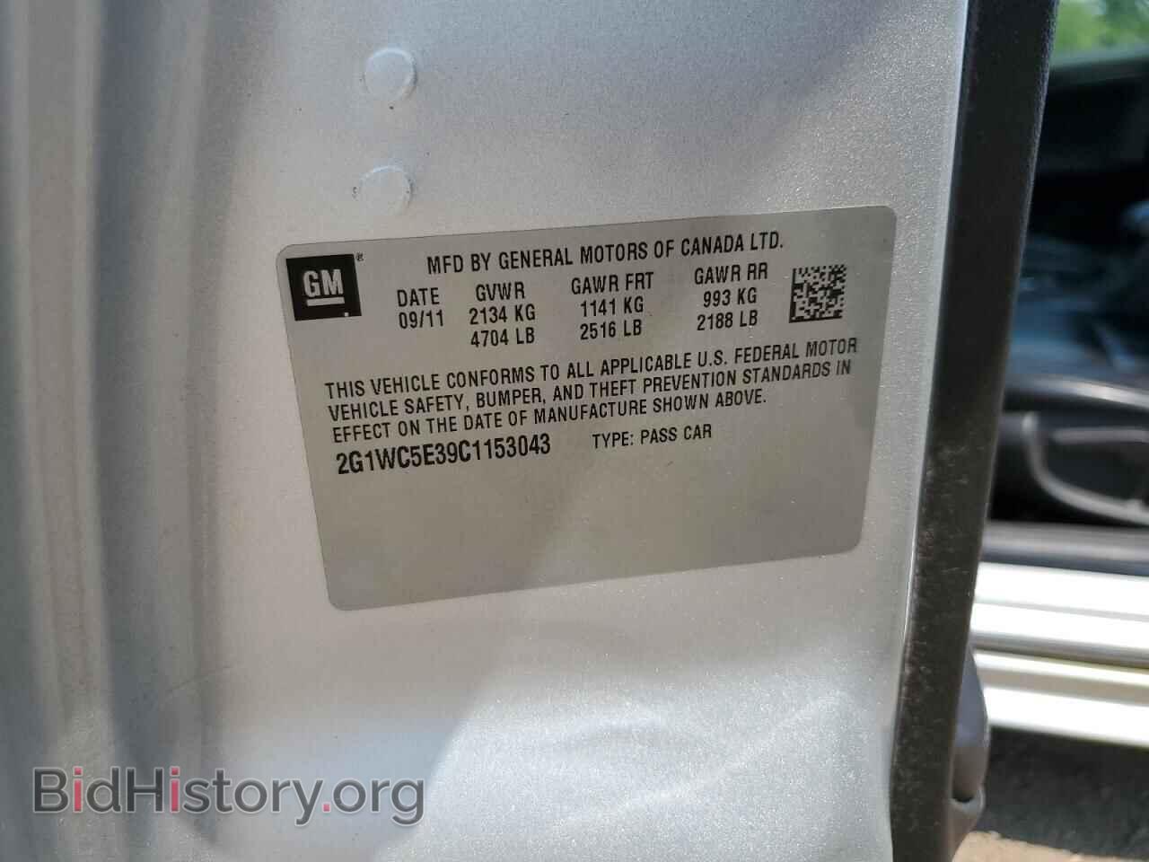 2012 CHEVROLET IMPALA - VIN: 2G1WC5E39C1153043 - Фото 12