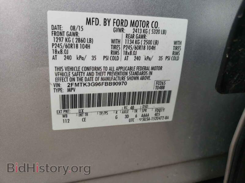 2015 Ford EDGE (VIN 2FMTK3G96FBB90970) — фото 10 из 10