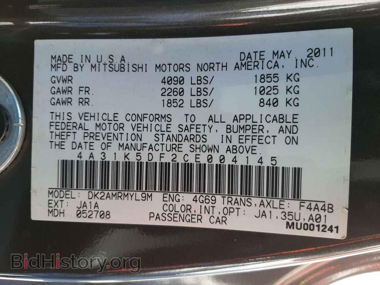 2012 MITSUBISHI ECLIPSE - VIN: 4A31K5DF2CE004145 - Photo 10