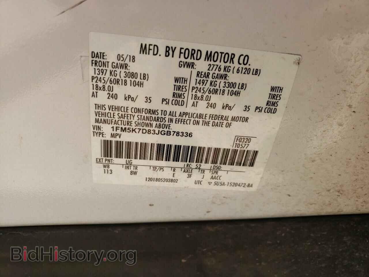 2018 FORD EXPLORER - VIN: 1FM5K7D83JGB78336 - Photo 13