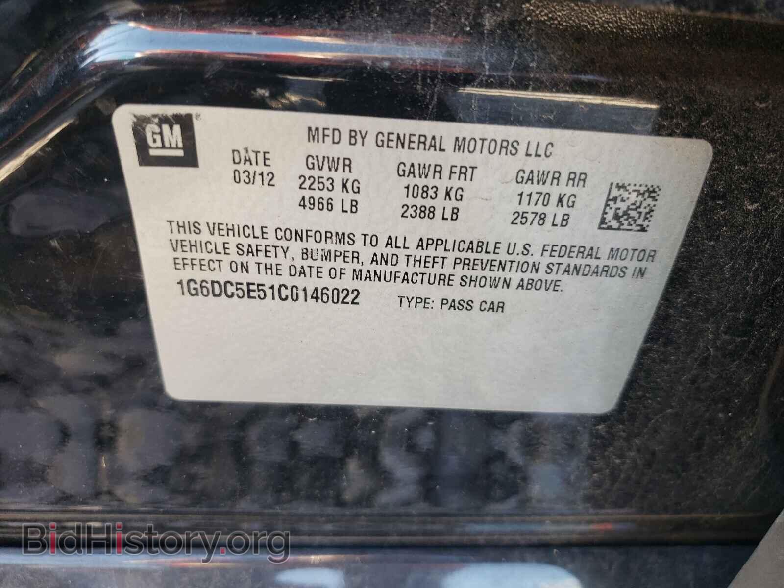 2012 CADILLAC CTS - VIN: 1G6DC5E51C0146022 - Фото 10