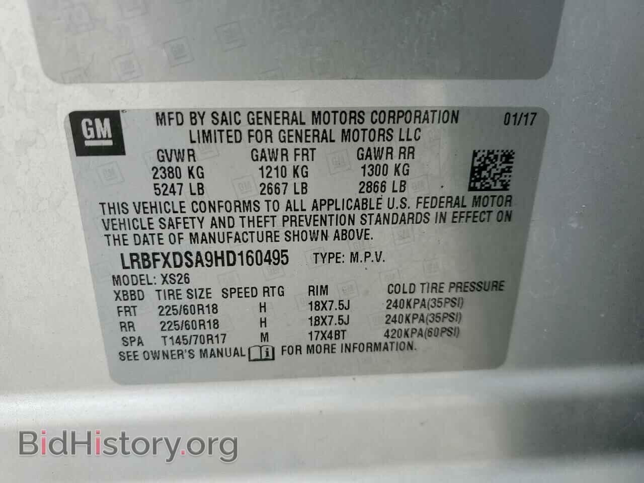 2017 BUICK ENVISION - VIN: LRBFXDSA9HD160495 - Photo 13