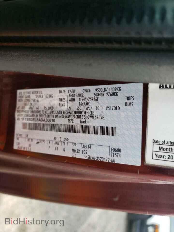 2010 FORD ECONOLINE - VIN: 1FTSS3EL8ADA30610 - Фото 10