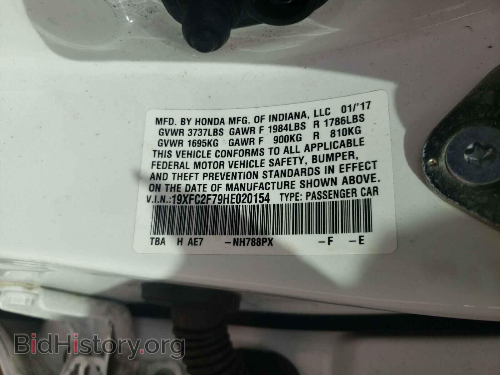 2017 HONDA CIVIC - VIN: 19XFC2F79HE020154 - Photo 10