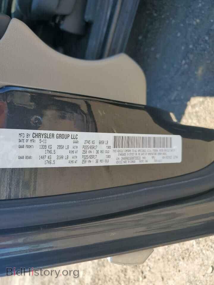 2011 CHRYSLER MINIVAN - VIN: 2A4RR8DG6BR759533 - Фото 13