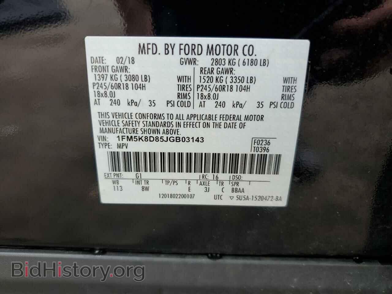 2018 FORD EXPLORER - VIN: 1FM5K8D85JGB03143 - Фото 13
