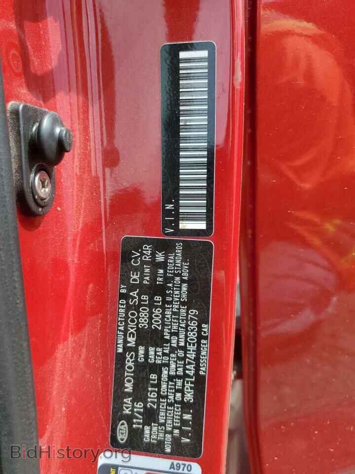 2017 KIA FORTE - VIN: 3KPFL4A74HE083679 - Фото 12