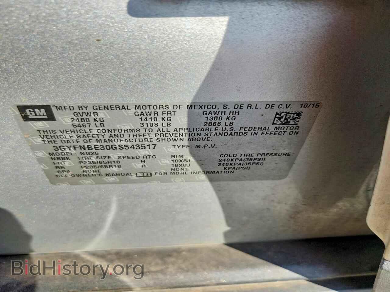 2016 CADILLAC SRX - VIN: 3GYFNBE30GS543517 - Фото 12