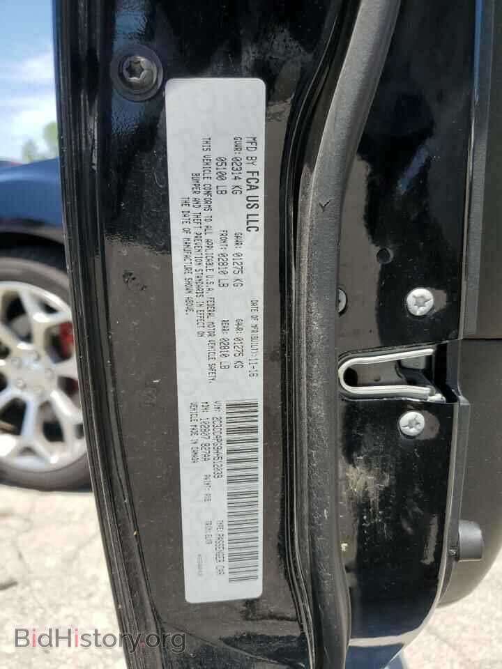 2017 CHRYSLER 300 - VIN: 2C3CCAPG9HH512039 - Фото 12