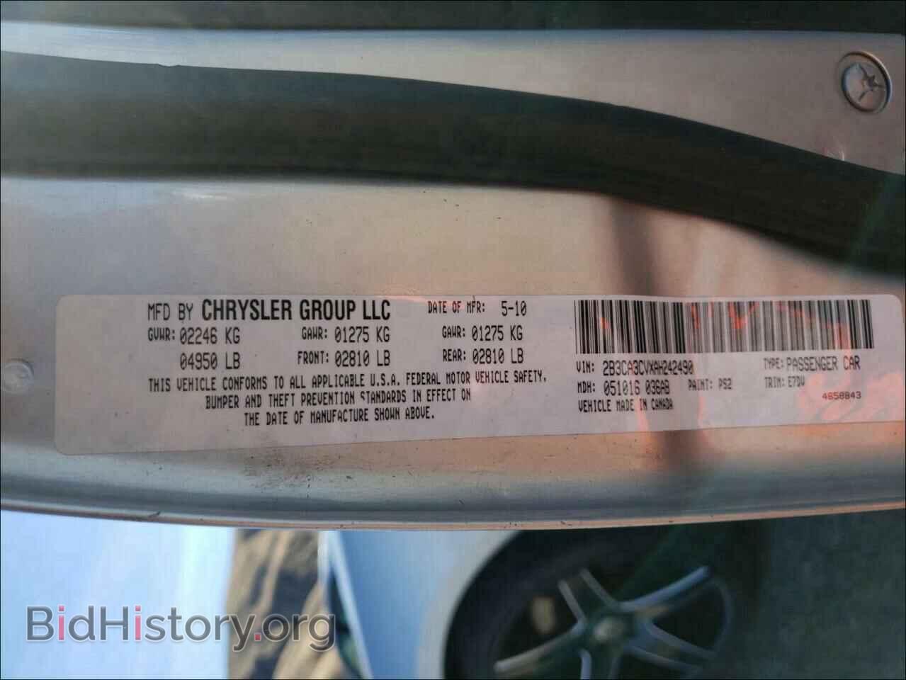 2010 DODGE CHARGER - VIN: 2B3CA3CVXAH242490 - Фото 10