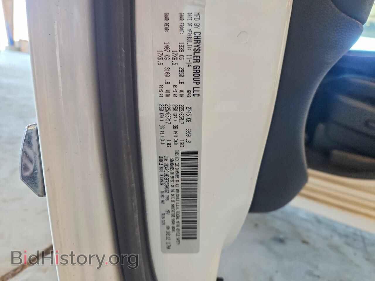 2015 CHRYSLER MINIVAN - VIN: 2C4RC1HG9FR590932 - Photo 14