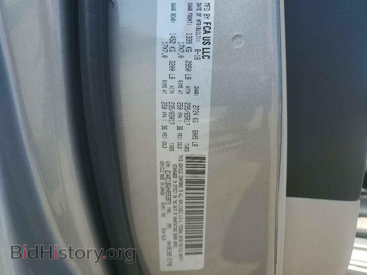 2017 CHRYSLER PACIFICA - VIN: 2C4RC1BG0HR552873 - Фото 13