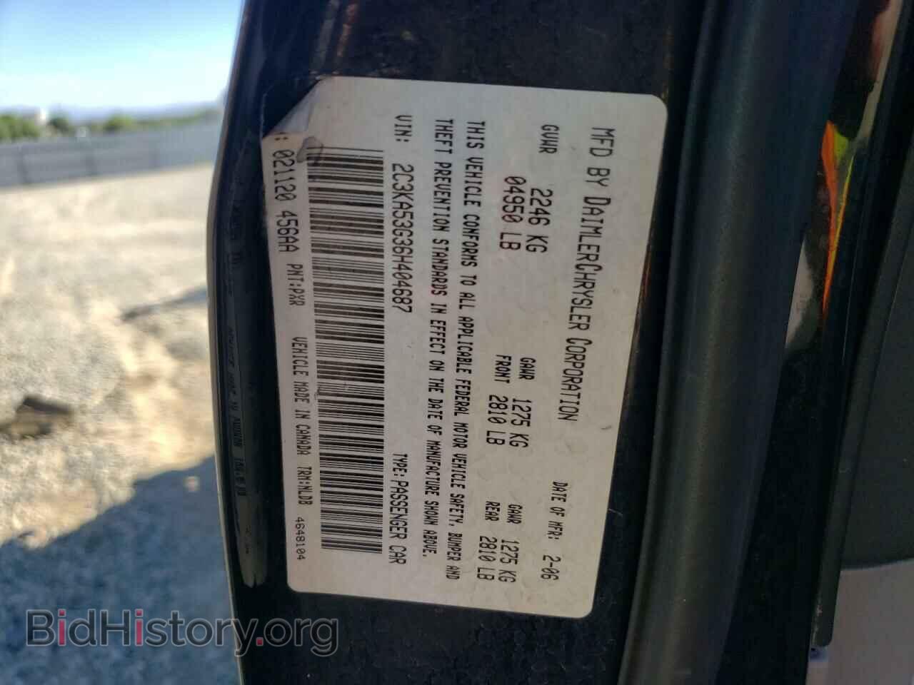 2006 CHRYSLER 300 - VIN: 2C3KA53G36H404687 - Фото 13