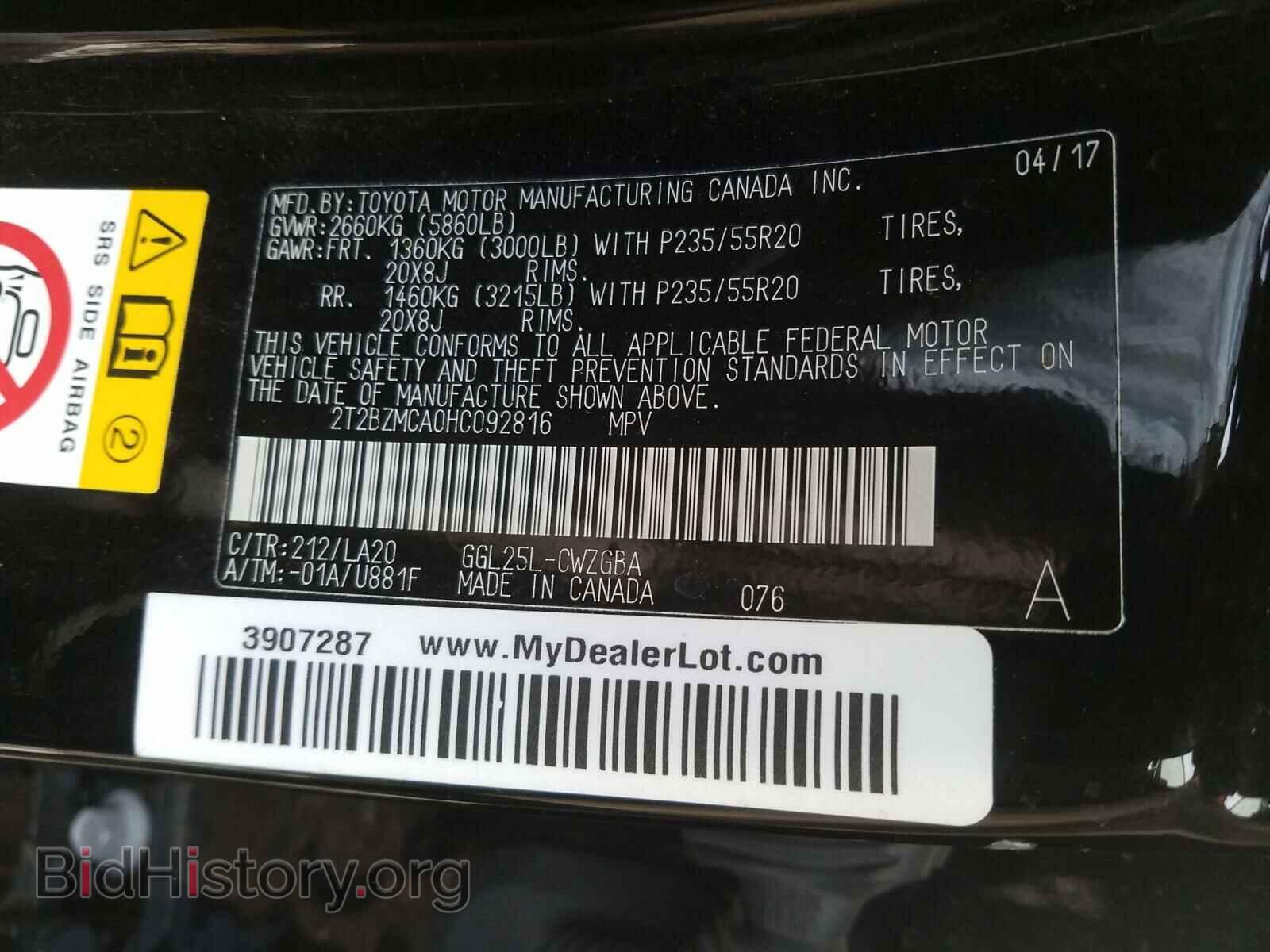 2017 LEXUS RX350 - VIN: 2T2BZMCA0HC092816 - Фото 10