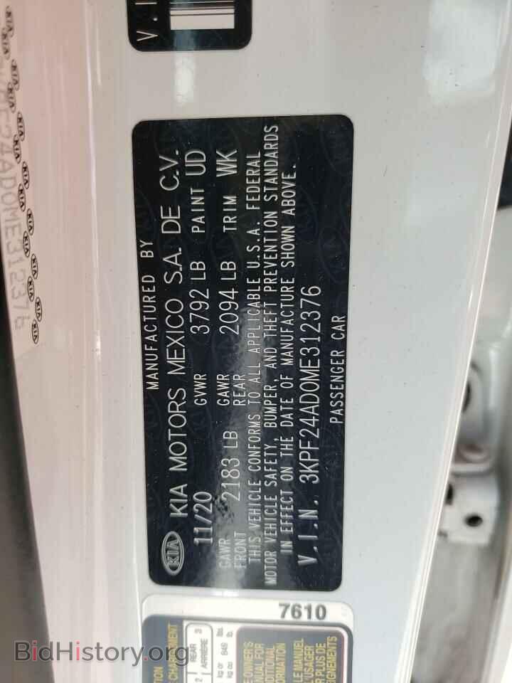 2021 KIA FORTE - VIN: 3KPF24AD0ME312376 - Фото 12