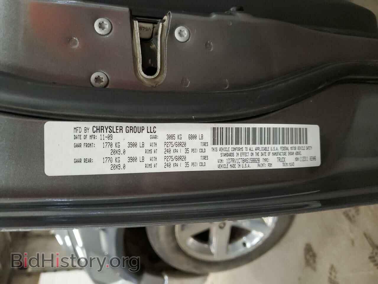 2010 DODGE All Models - VIN: 1D7RV1CT8AS158828 - Фото 12
