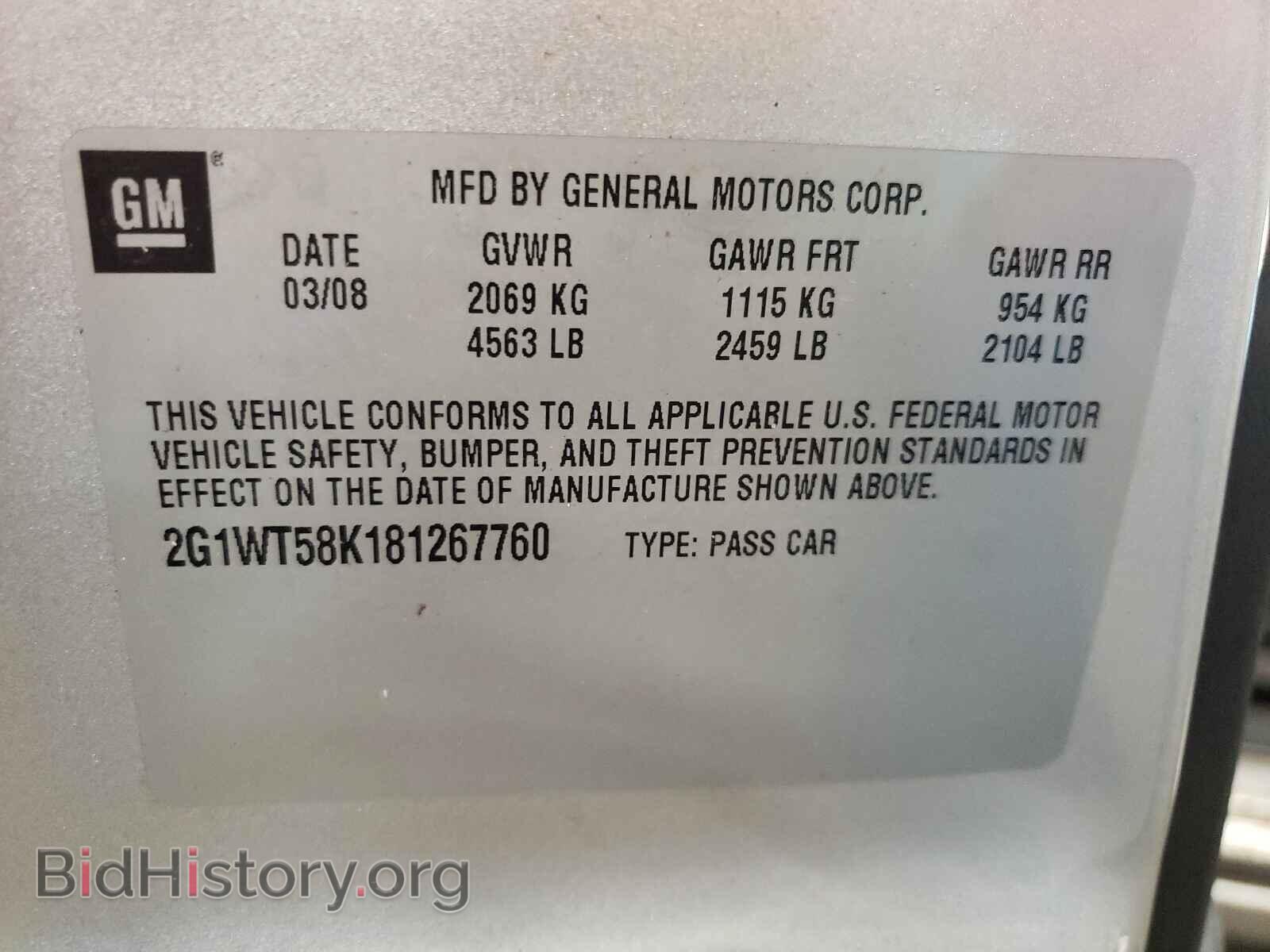 2008 CHEVROLET IMPALA - VIN: 2G1WT58K181267760 - Фото 10