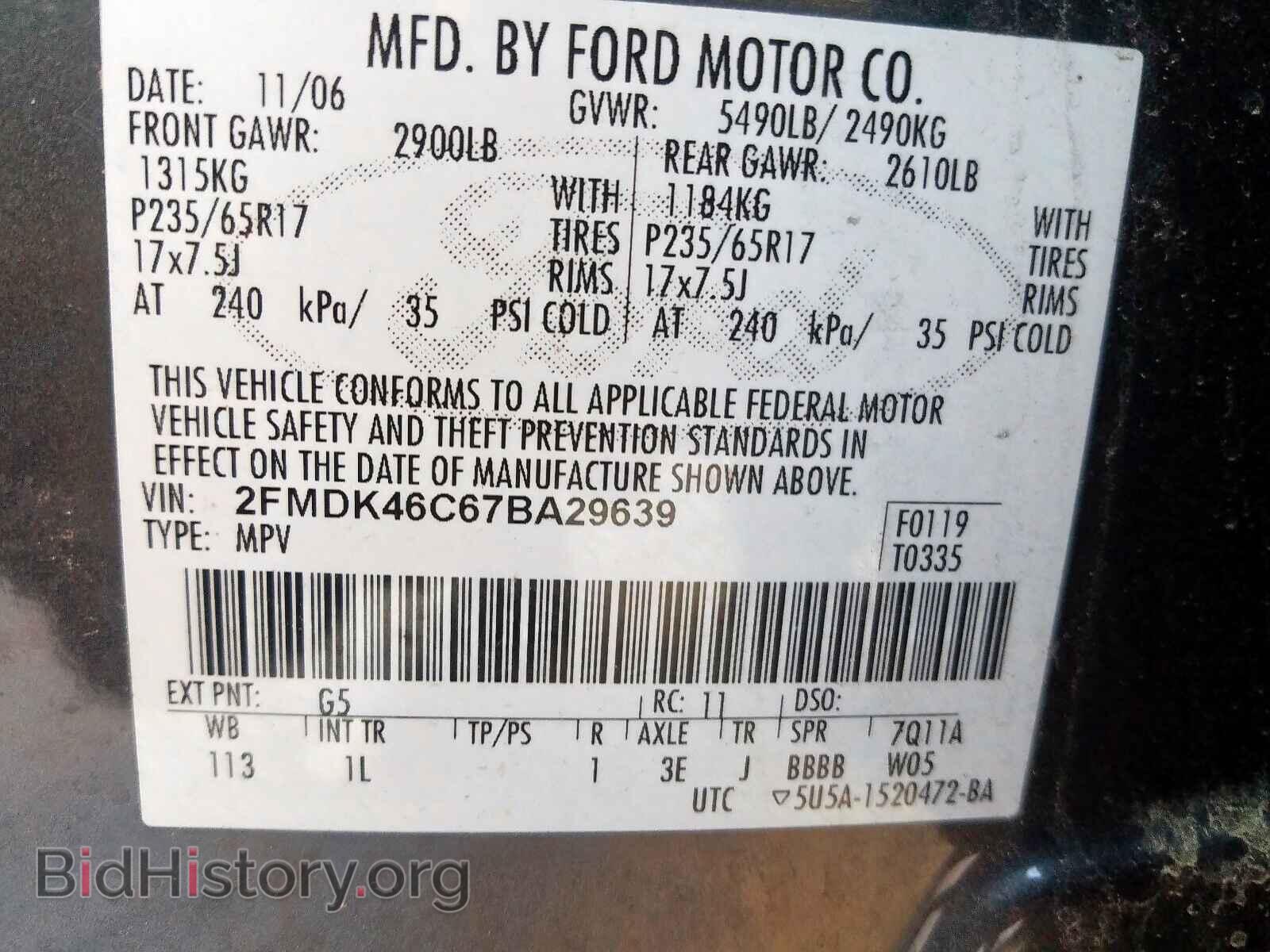 2007 FORD EDGE - VIN: 2FMDK46C67BA29639 - Фото 10