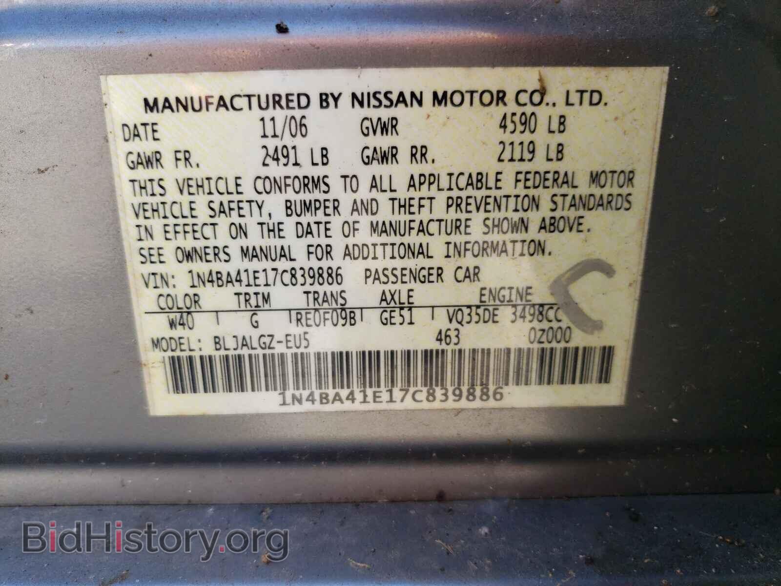 2007 NISSAN MAXIMA - VIN: 1N4BA41E17C839886 - Photo 10
