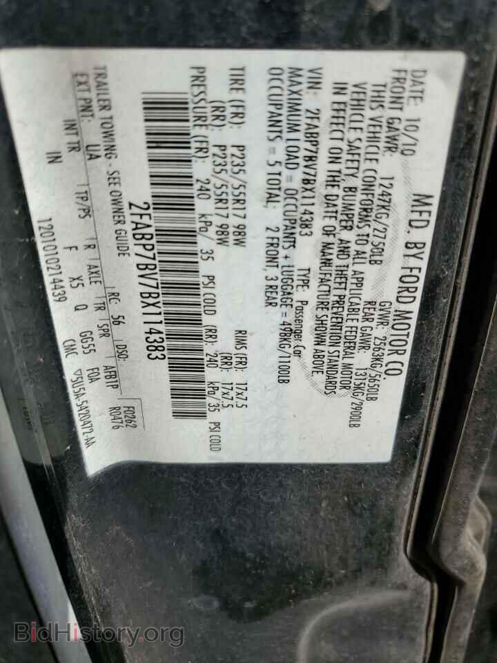 2011 FORD CROWN VIC - VIN: 2FABP7BV7BX114383 - Фото 12