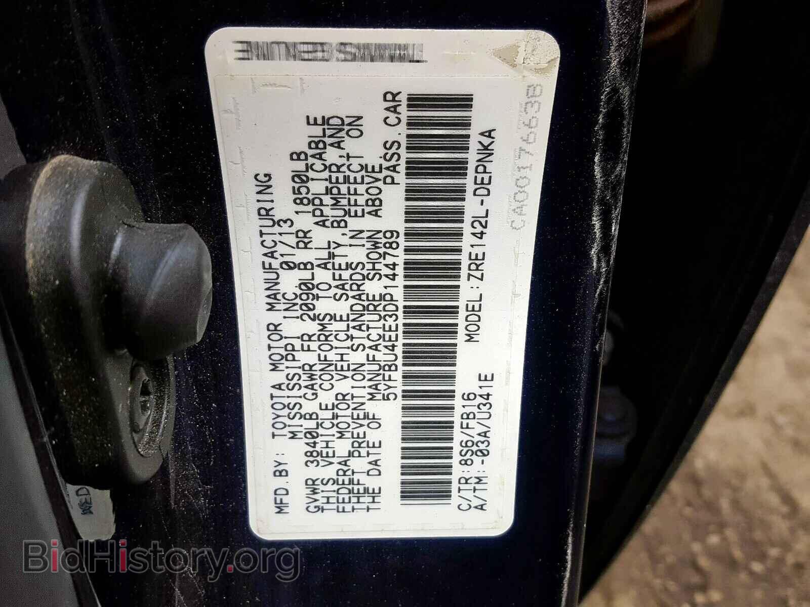 2013 TOYOTA COROLLA - VIN: 5YFBU4EE3DP144789 - Фото 10