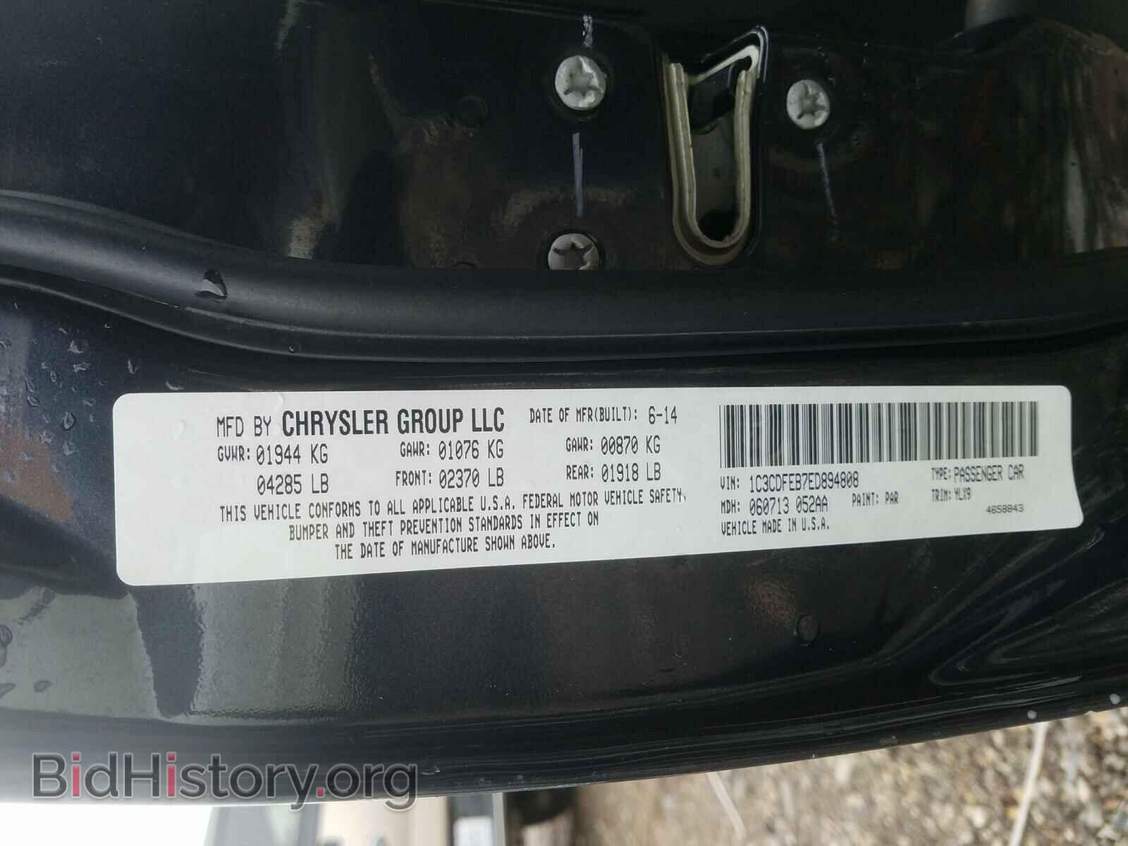 2014 DODGE DART - VIN: 1C3CDFEB7ED894808 - Photo 10