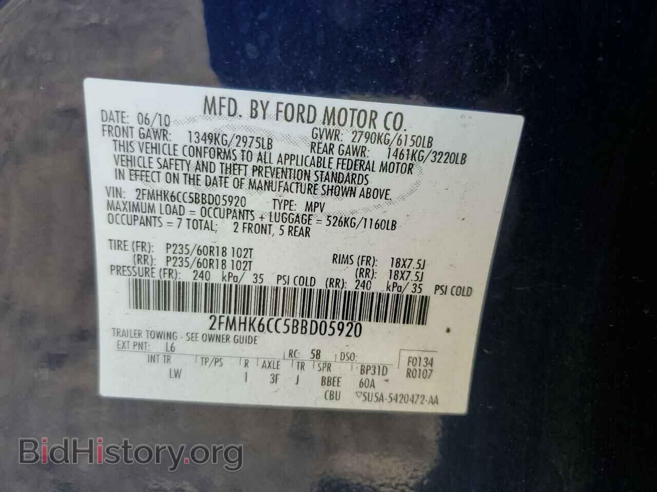 2011 FORD FLEX - VIN: 2FMHK6CC5BBD05920 - Photo 13